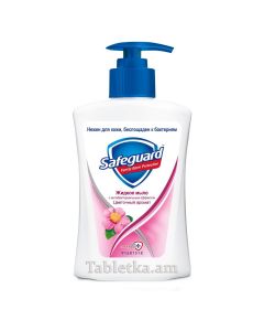 Safeguard liquid soap antibacterial with floral fragrance