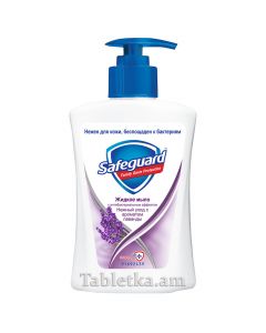 Safeguard antibacterial liquid-soap  with scent of lavender