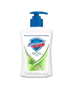 Safeguard liquid soap antibacterial "Aloe"