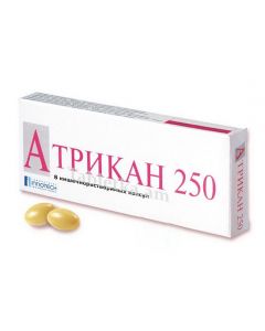 Атрикан 250 мг