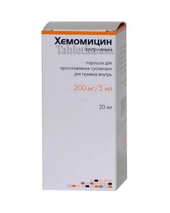 Chemomycin 200mg/5ml