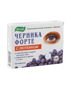 Blueberry Forte with Lutein