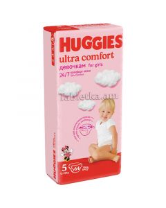 Хаггис Ультра Комфорт подгузники для девочек  N5 (12-22кг)