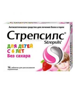 Стрепсилс для детей с 6 лет без сахара (клубника)