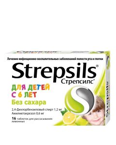 Стрепсилс для детей с 6 лет без сахара (лимон)