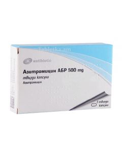 Азитромицин АБР 500мг