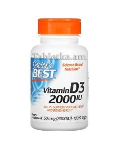 Վիտամին D3 2000 ՄԻ