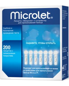 Microlet glucometer needles