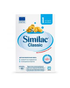 Симилак Классик N1 молочная смесь (0-6 мес.) 600г