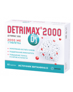 Detrimax 2000 IU