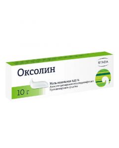 Oxolin ointment 0.25% 