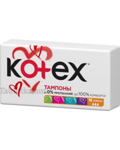 Kotex Normal Comfort tampons