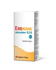 Elocom lotion 0.1%