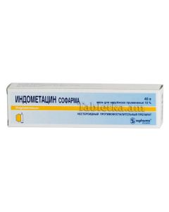 Indometacin ointment