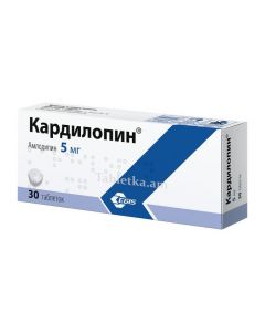 Кардилопин 5 мг
