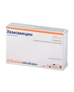 Chemomycin  500mg