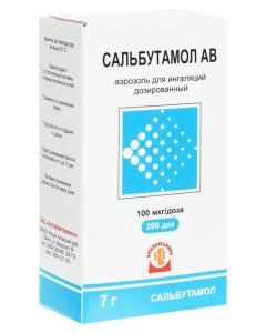 Сальбутамол  200доз 100мкг/доза