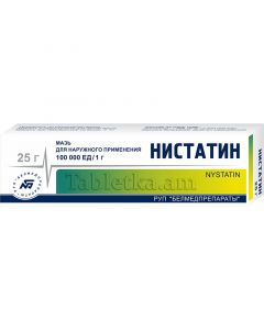 Nystatin ointment 25g