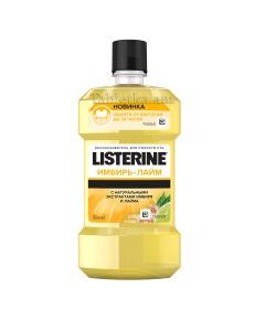 Listerine Ginger-Lime