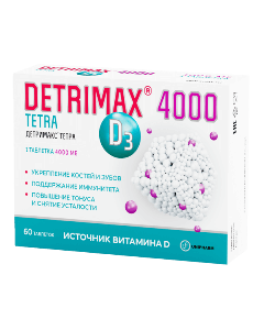 Detrimax Tetra 4000 iu
