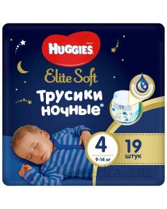 Huggies Elite Soft night pants N4  (9-14kg)