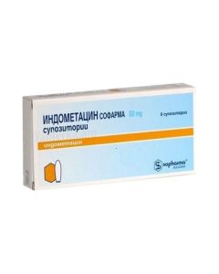Indometacin suppositories 50mg