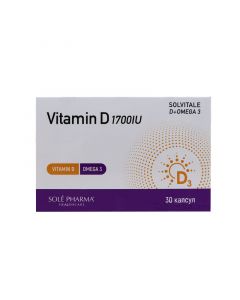 Витамин Д3 1700МЕ + Омега 3 