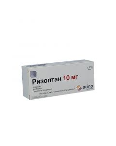 Rizoptane tablets 10mg