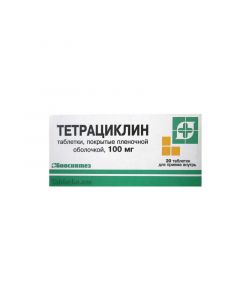 Tetracycline 100mg